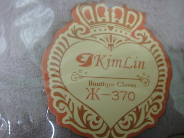  Варежки жен.под замшу