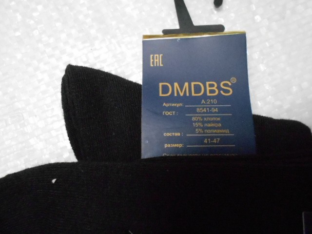  Носки муж. тонкие