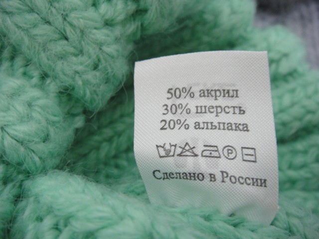  Тиффани шапка