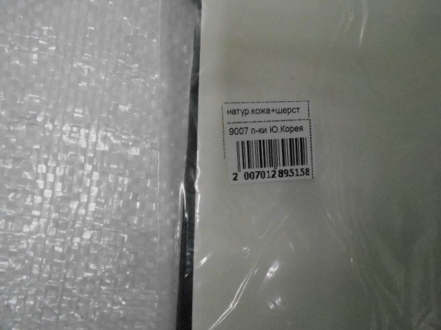   перчатки муж.натурал.кожа