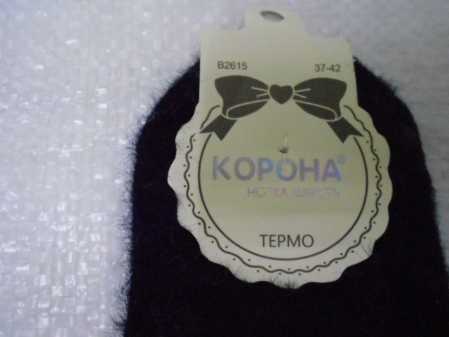  Следики жен.норка 