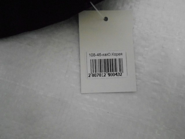  Бейсболка муж. 