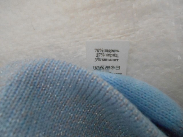  Конфетти шапка