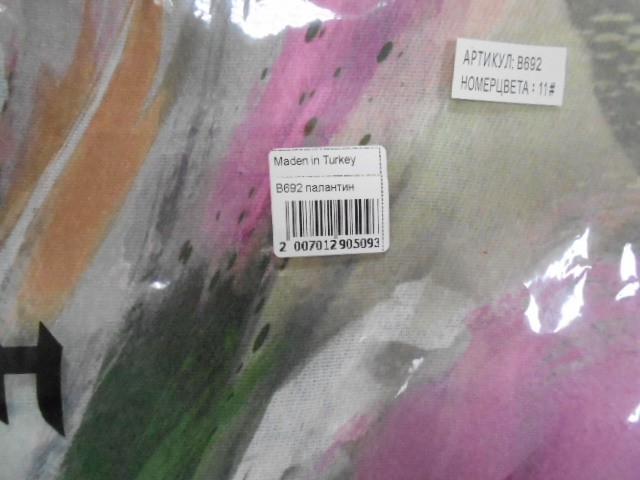  Абстракция+цветы п-н 2-ой рисунок