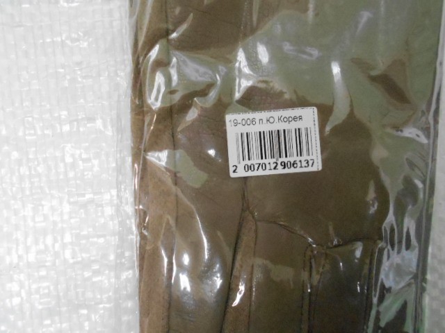   перчатки жен.1/2 натур.кожа