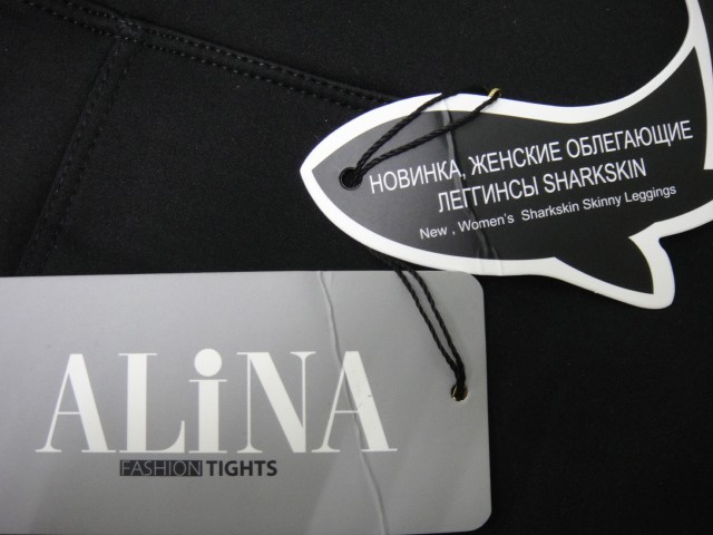   Леггинсы-термо