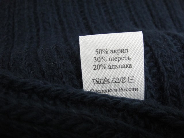 Нью-Йорк шарф