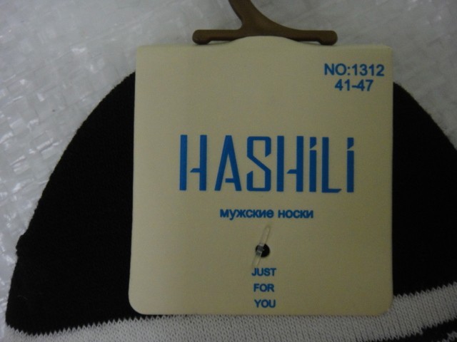 Следики муж.хитовые