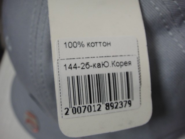  Бейсболка муж.ad.