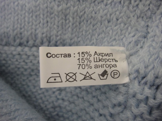  Дина ушанка ангора