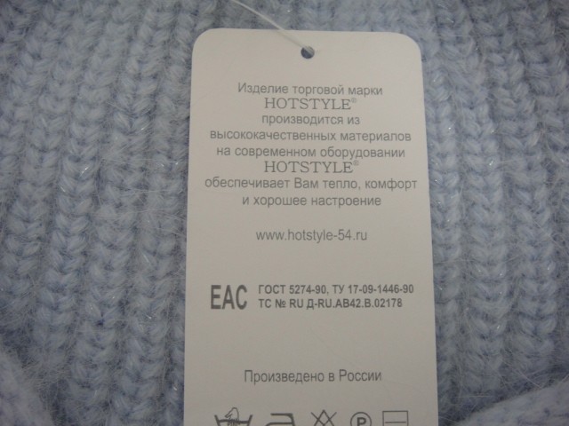  Дина ушанка ангора