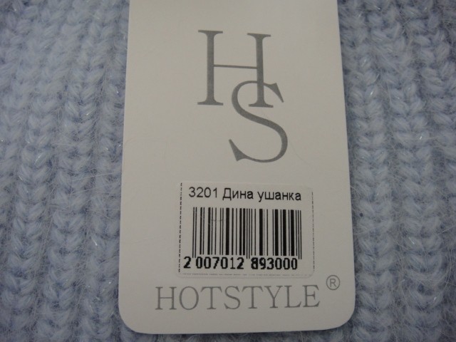  Дина ушанка ангора