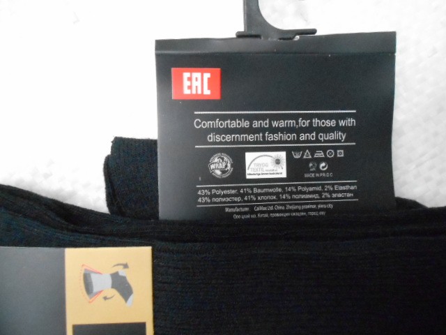  носки муж. медицинские