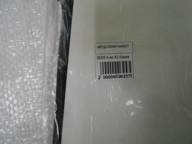   перчатки муж. натурал.кожа