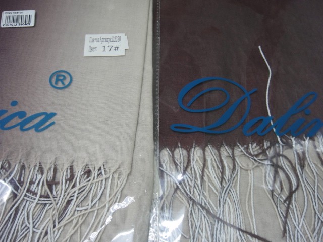  Деграде платок