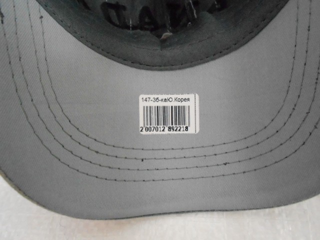  Бейсболка CANADA