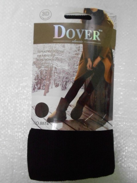  Колготки Верблюжья шерсть