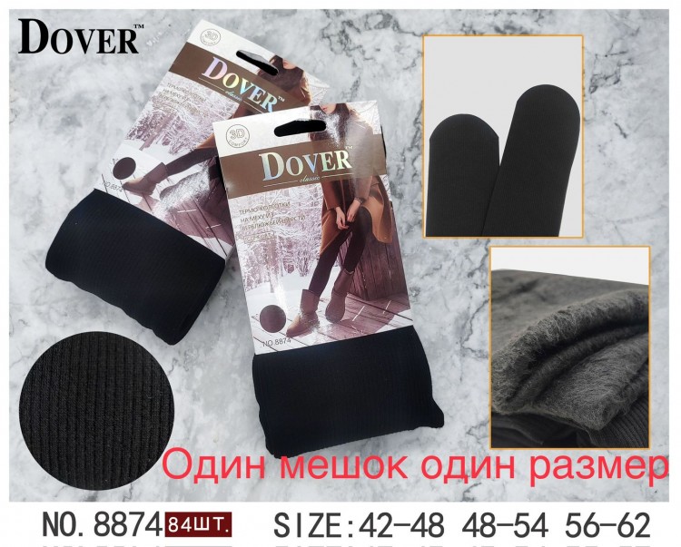  Колготки Верблюжья шерсть