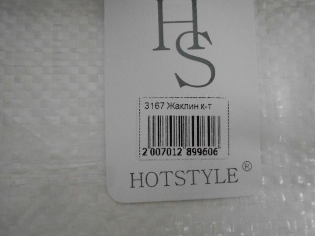  Жаклин к-т барашек