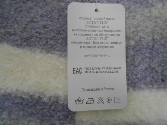  Жаклин к-т барашек