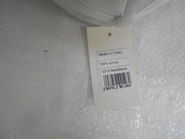  Бейсболка JETS 