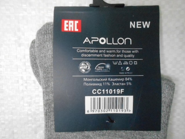  Носки муж. Монгольский каш-р