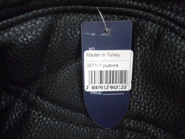  Ушанка кожа+Евромех