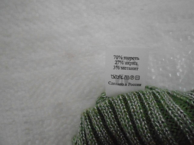  Искра шапка