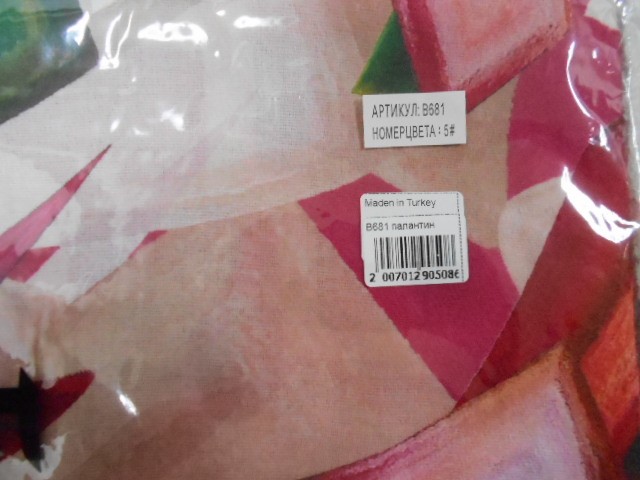  Абстракция п-н 2-ой рисунок