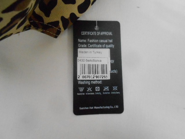  Бейсболка DG