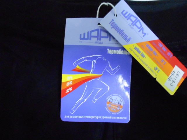   Леггинсы под кожу