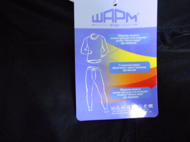   Леггинсы под кожу