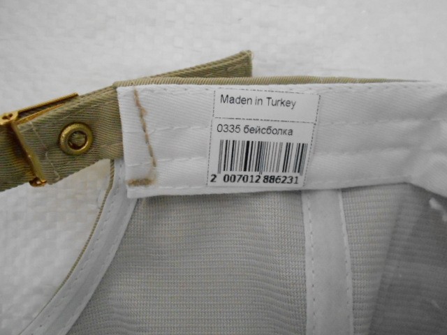  Бейсболка Барбари 