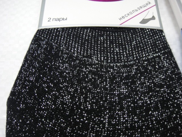 Следики жен.люрекс