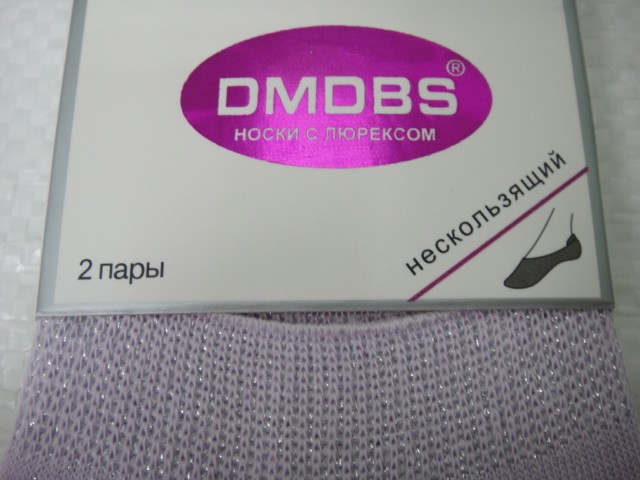 Следики жен.люрекс