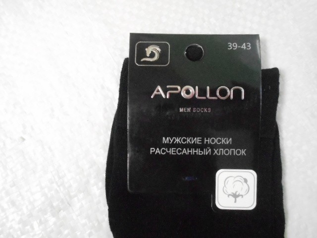  Носки муж. тонкие