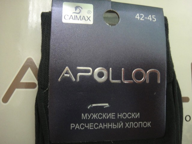  Носки муж. тонкие