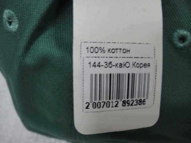  Бейсболка муж.R.