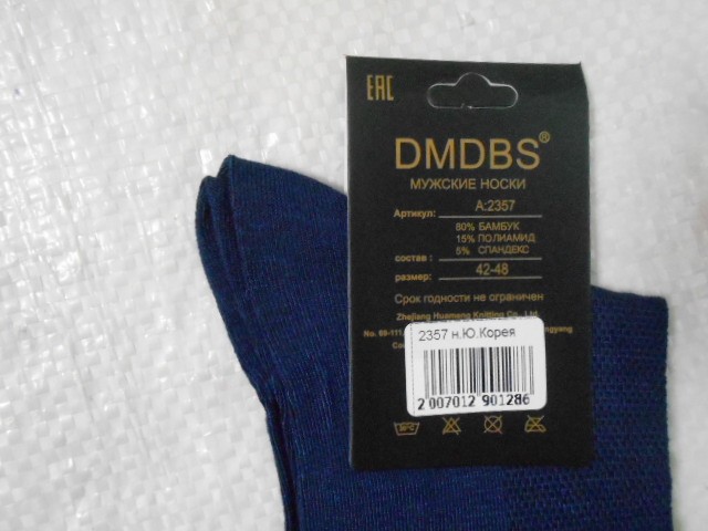  Носки муж. сетка