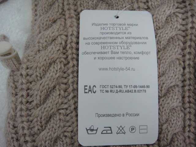  Катрин ушанка ангора