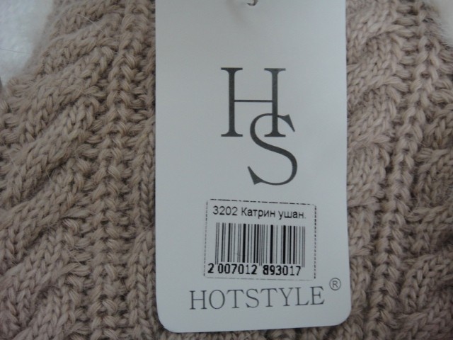  Катрин ушанка ангора