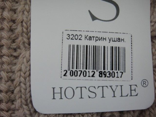  Катрин ушанка ангора