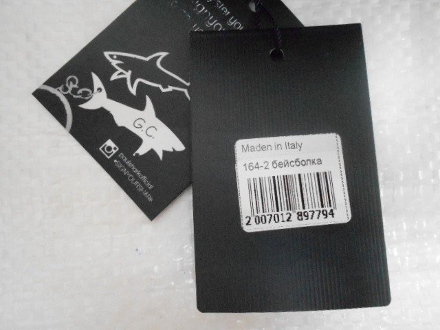  бейсболка муж.тёплая