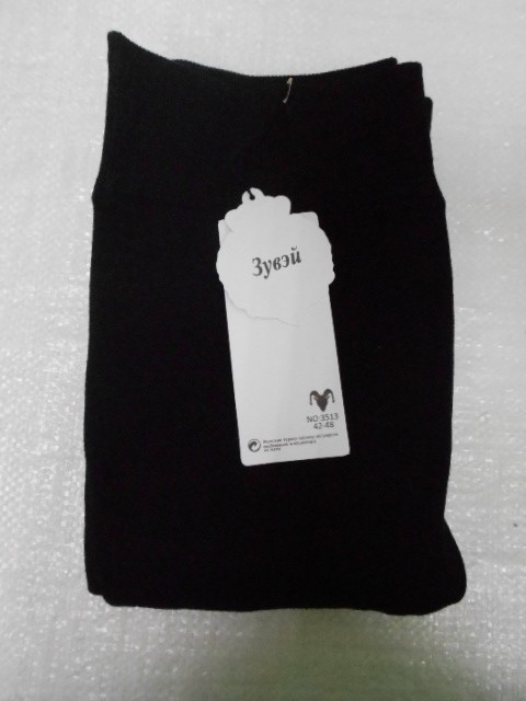  Лосины Вербл.шерсть