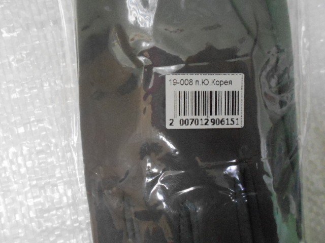   перчатки жен.1/2 натур.кожа