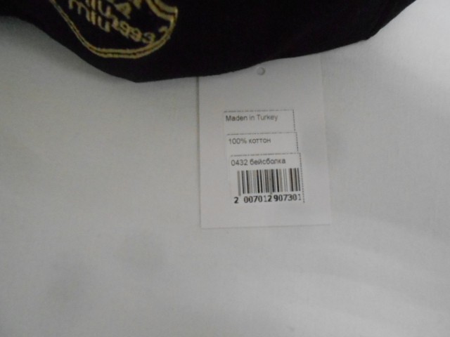  Бейсболка miumiu