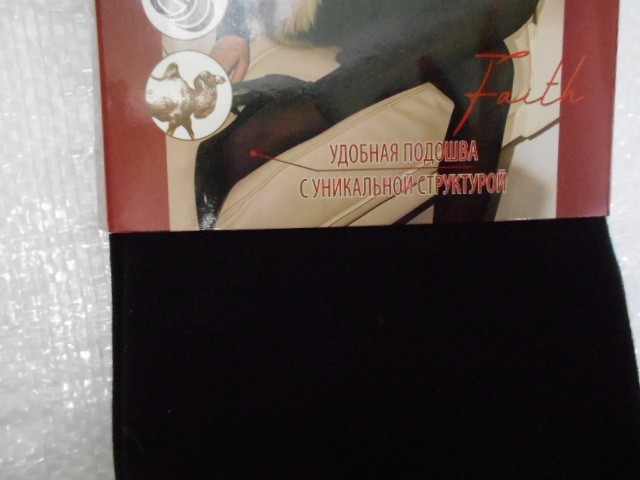   Колготки верб.шерсть