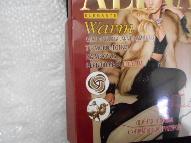   Колготки верб.шерсть