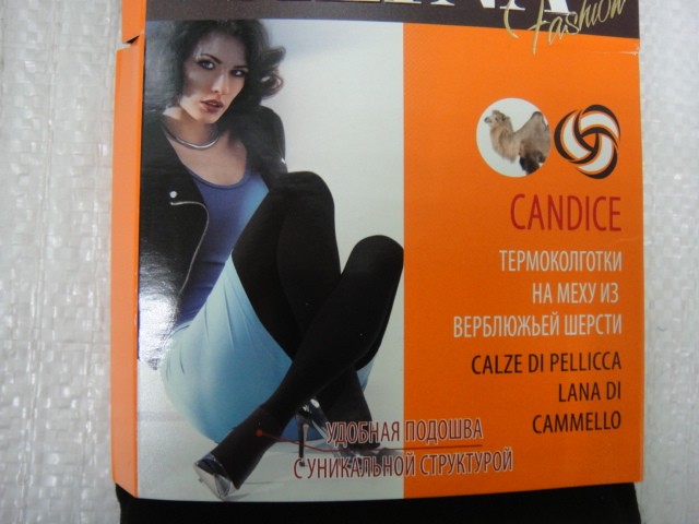   Колготки верб.шерсть