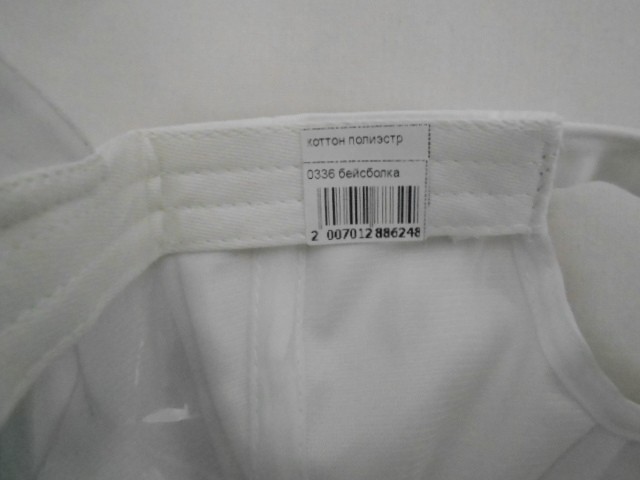  Бейсболка Гучи